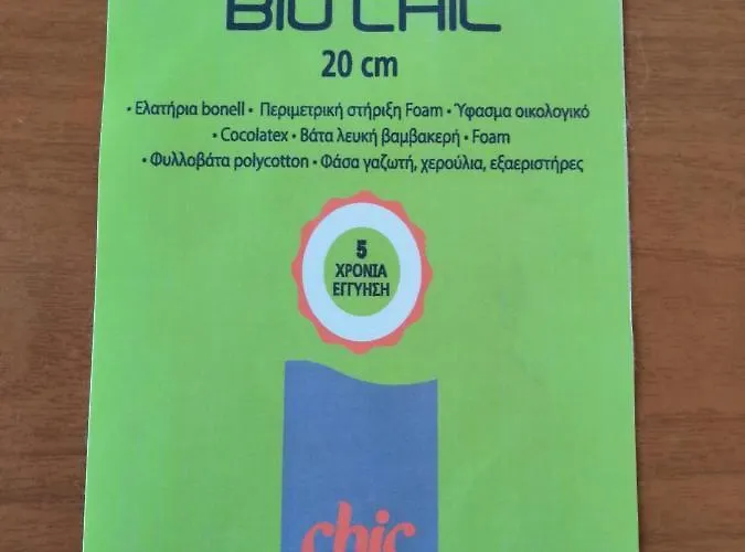 Byt Village House * Agios Christoforos (Kozani)